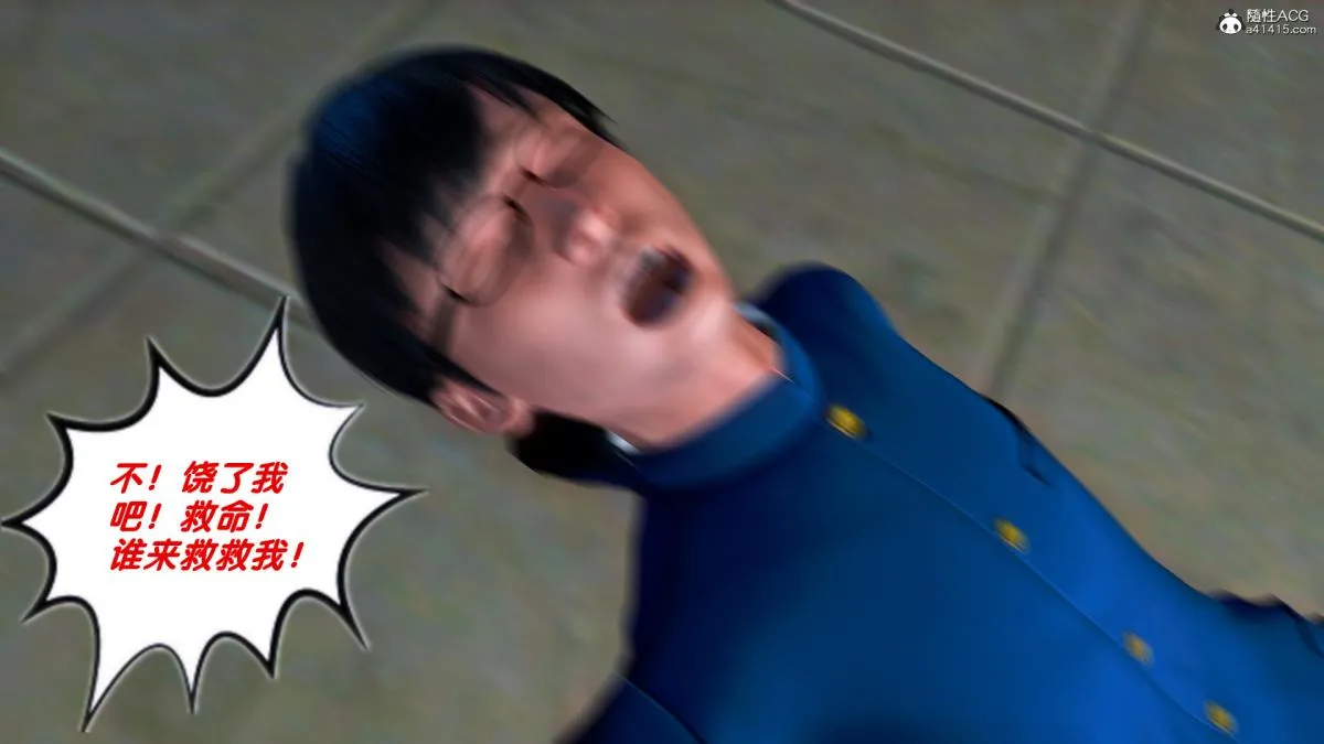 [3D]奴隶契约之女神战士 - 番外篇4-暗天使 - page 39