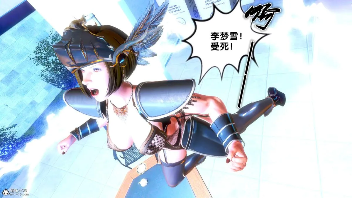 [3D]奴隶契约之女神战士 - 番外篇4-暗天使 - page 50