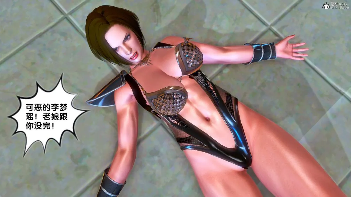 [3D]奴隶契约之女神战士 - 番外篇4-暗天使 - page 53