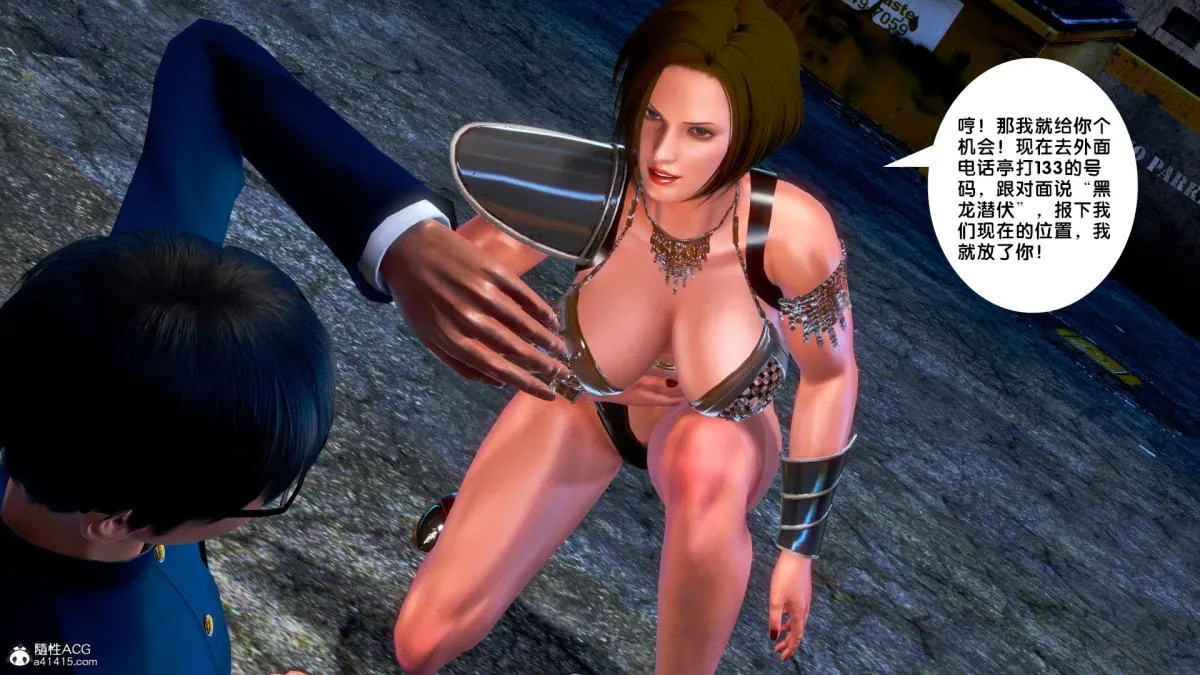 [3D]奴隶契约之女神战士 - 番外篇4-暗天使 - page 63