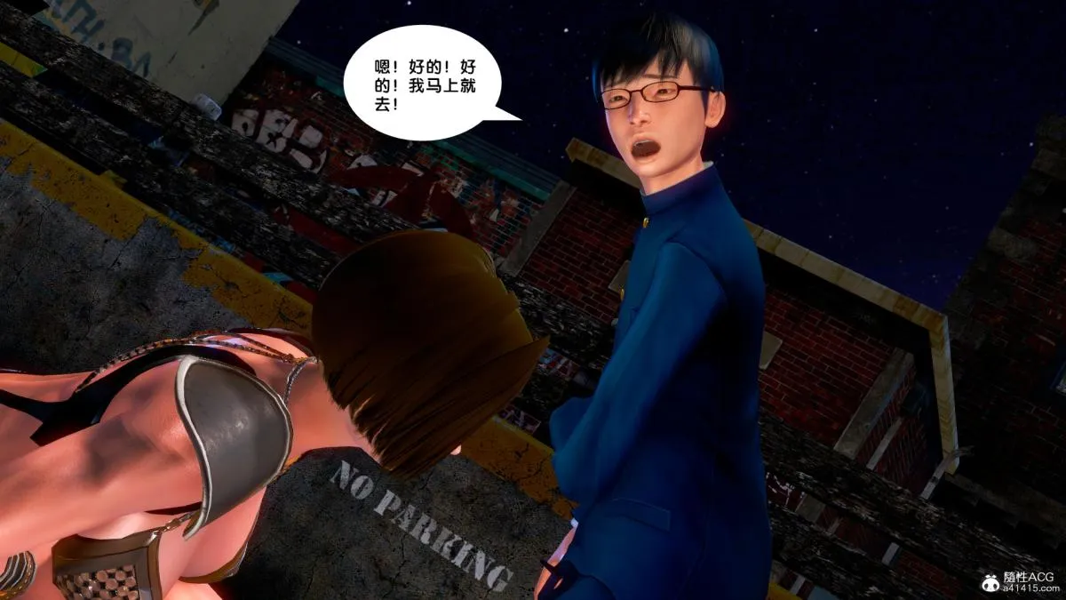 [3D]奴隶契约之女神战士 - 番外篇4-暗天使 - page 64