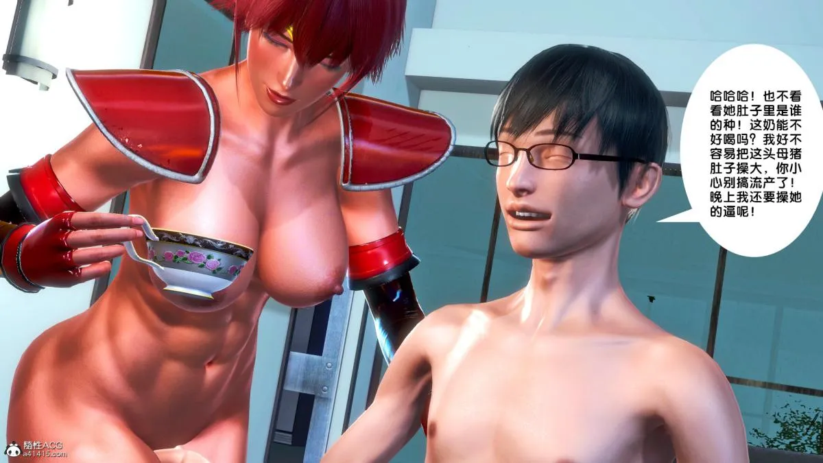 [3D]奴隶契约之女神战士 - 番外篇4-暗天使 - page 92
