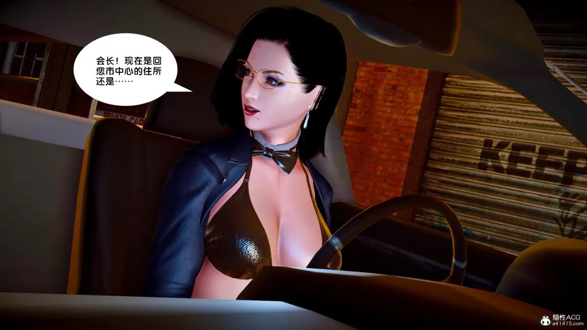 [3D]奴隶契约之女神战士 - 番外篇4-暗天使 - page 111