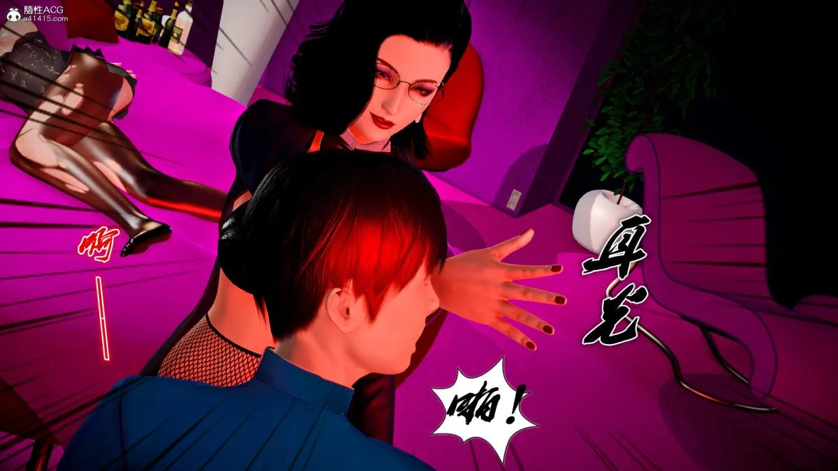 [3D]奴隶契约之女神战士 - 番外篇4-暗天使 - page 127