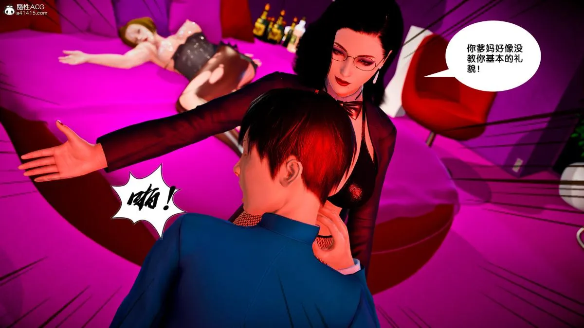 [3D]奴隶契约之女神战士 - 番外篇4-暗天使 - page 128