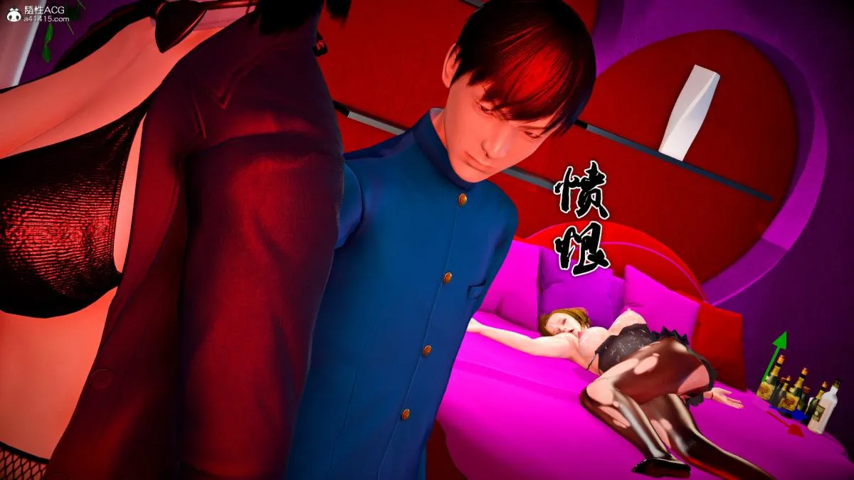 [3D]奴隶契约之女神战士 - 番外篇4-暗天使 - page 132