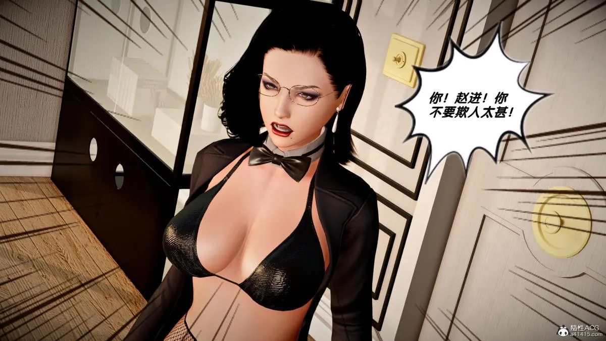 [3D]奴隶契约之女神战士 - 番外篇4-暗天使 - page 142