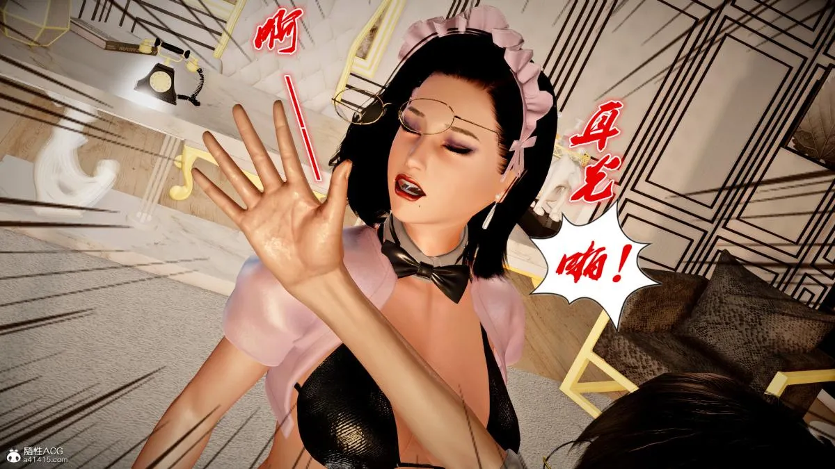 [3D]奴隶契约之女神战士 - 番外篇4-暗天使 - page 161