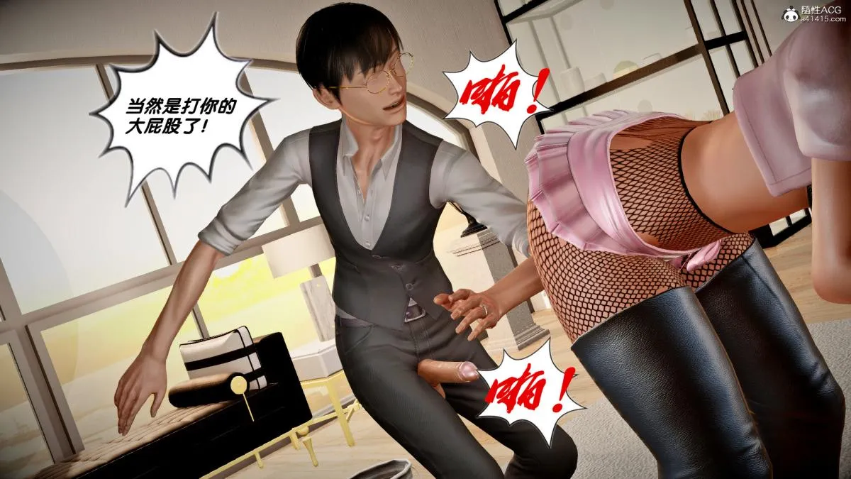 [3D]奴隶契约之女神战士 - 番外篇4-暗天使 - page 166