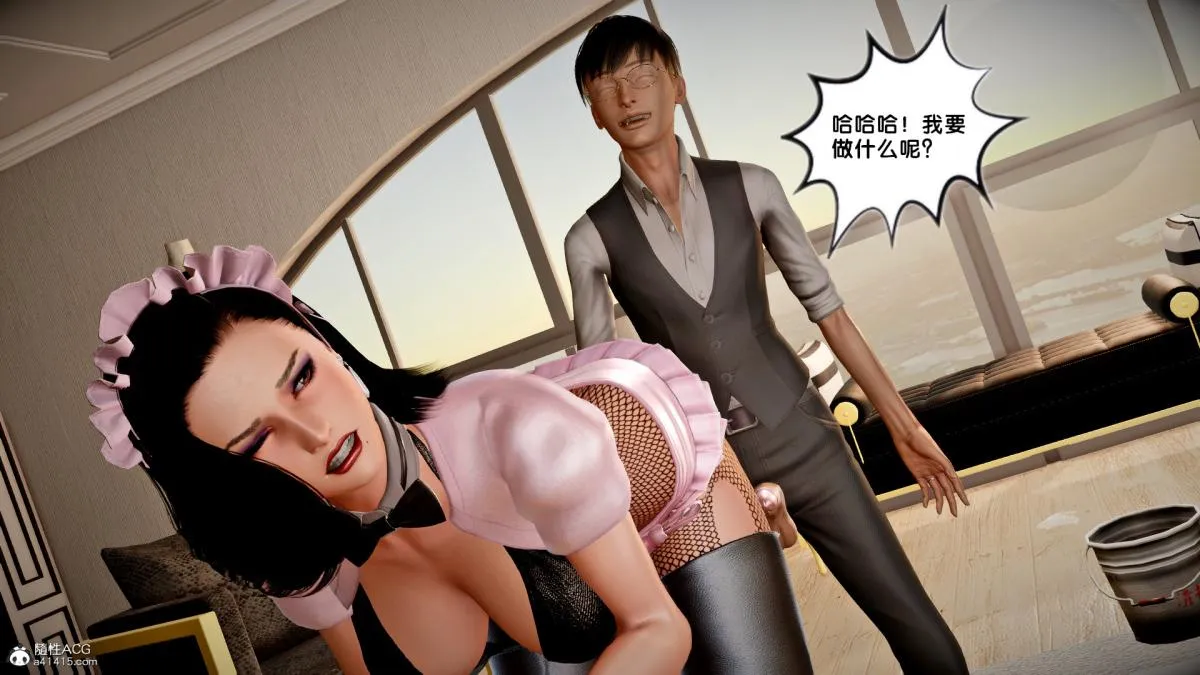 [3D]奴隶契约之女神战士 - 番外篇4-暗天使 - page 167