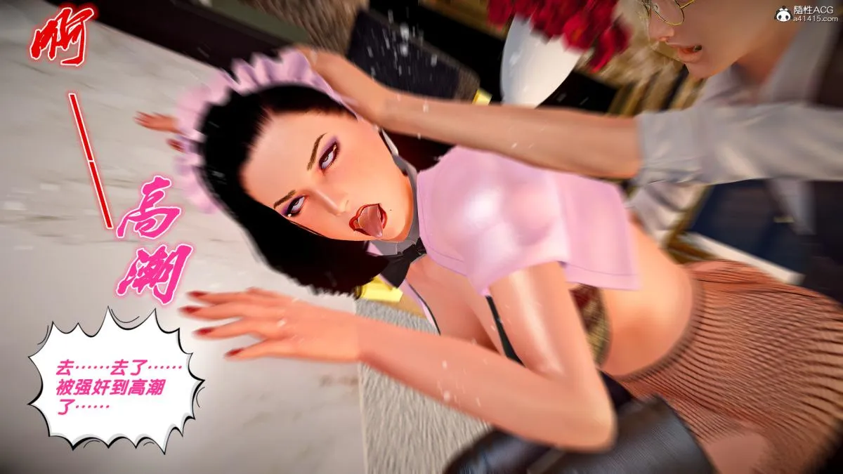 [3D]奴隶契约之女神战士 - 番外篇4-暗天使 - page 183