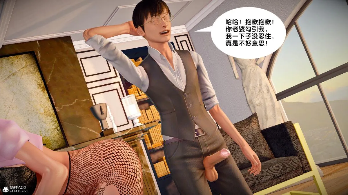 [3D]奴隶契约之女神战士 - 番外篇4-暗天使 - page 189