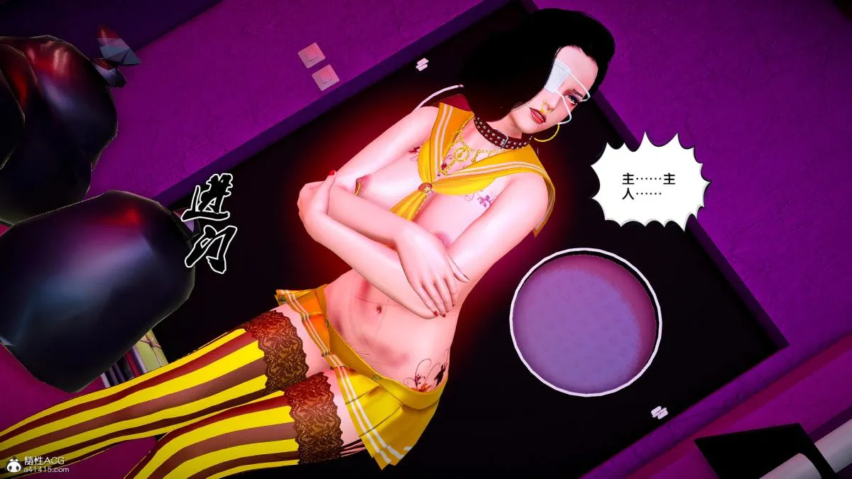 [3D]奴隶契约之女神战士 - 番外篇4-暗天使 - page 210