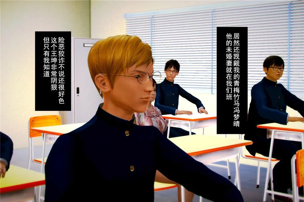 [3D]奴隶契约之女神战士 - 01- 契子 - page 24
