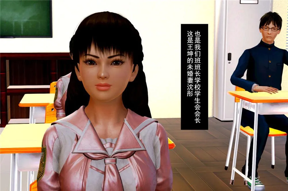 [3D]奴隶契约之女神战士 - 01- 契子 - page 37