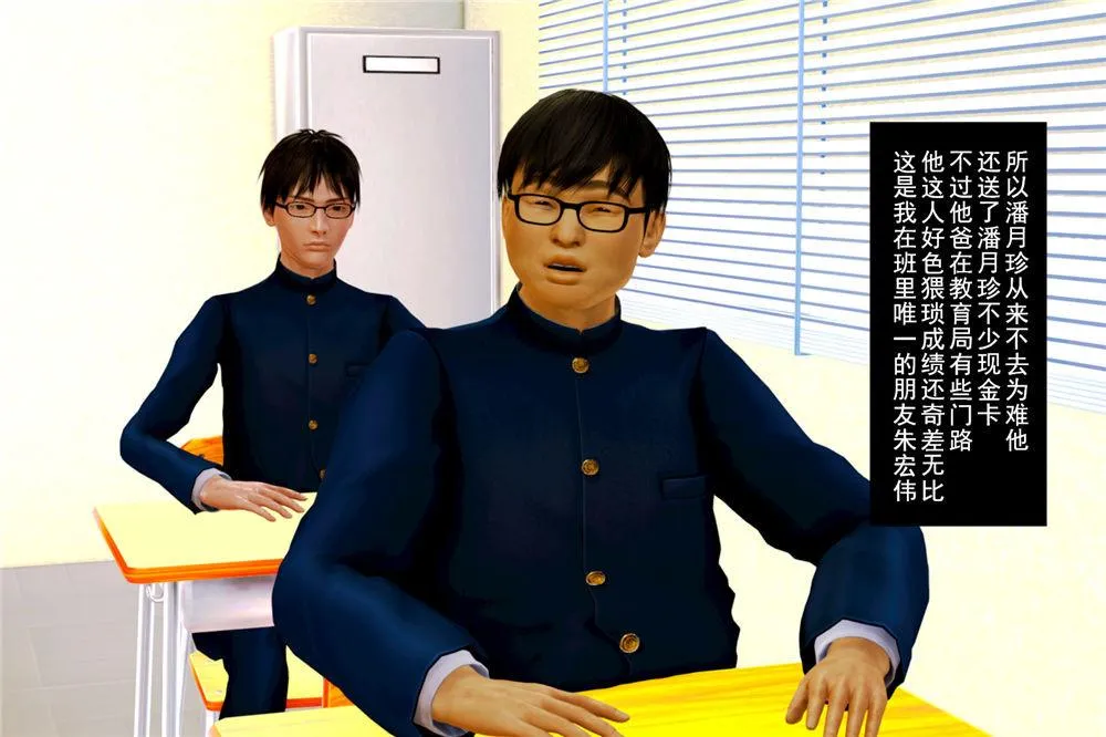 [3D]奴隶契约之女神战士 - 01- 契子 - page 43