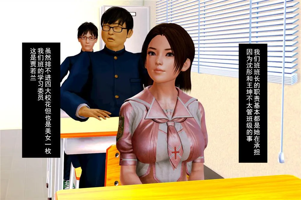 [3D]奴隶契约之女神战士 - 01- 契子 - page 46
