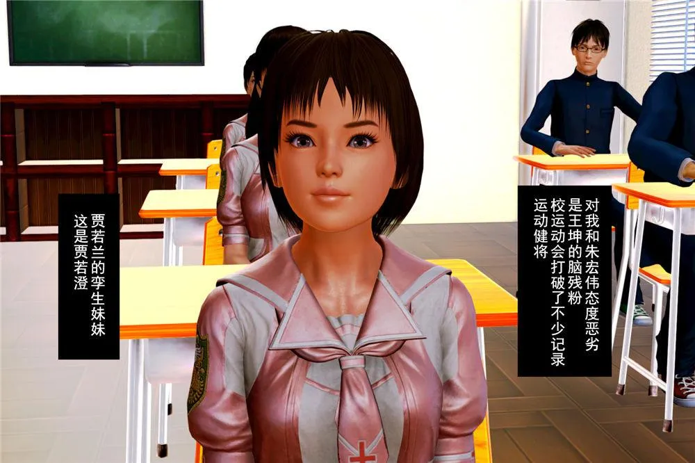 [3D]奴隶契约之女神战士 - 01- 契子 - page 47