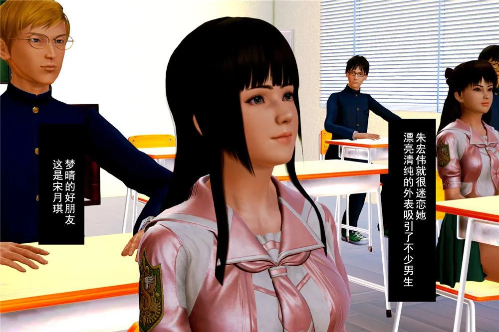 [3D]奴隶契约之女神战士 - 01- 契子 - page 48