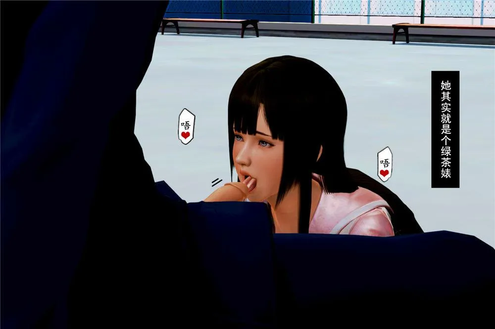 [3D]奴隶契约之女神战士 - 01- 契子 - page 50