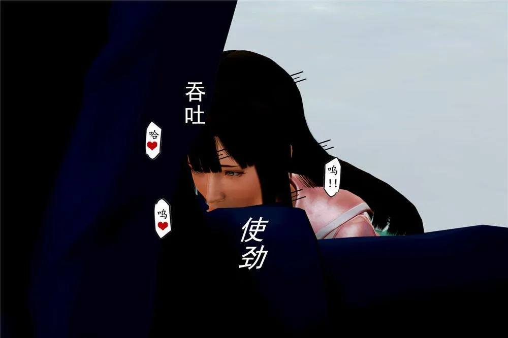 [3D]奴隶契约之女神战士 - 01- 契子 - page 51