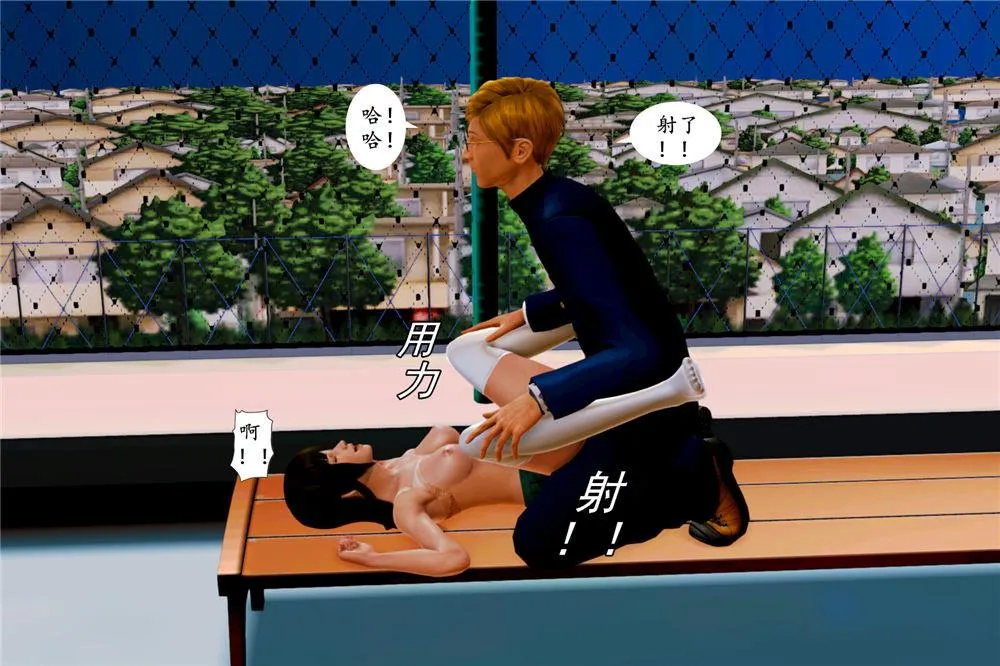 [3D]奴隶契约之女神战士 - 01- 契子 - page 60