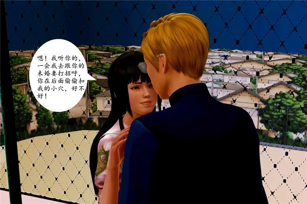 [3D]奴隶契约之女神战士 - 01- 契子 - page 71