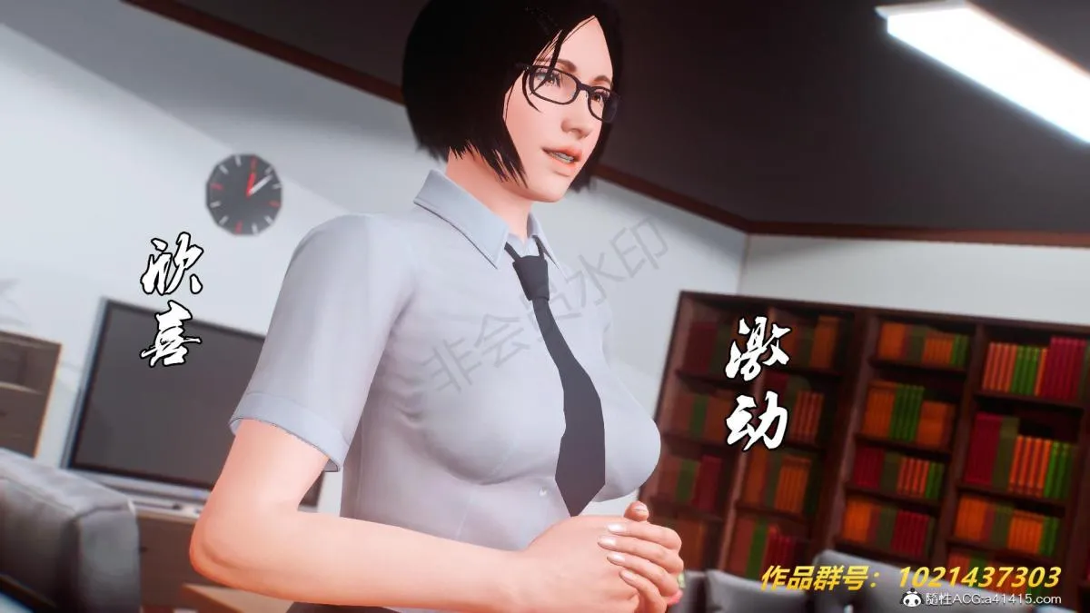 [3D]奴隶契约之女神战士 - 32 - page 8