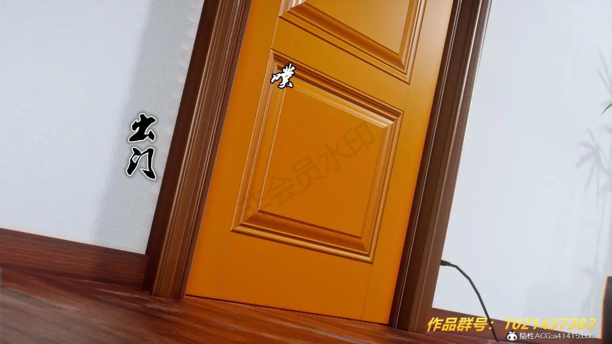 [3D]奴隶契约之女神战士 - 32 - page 11