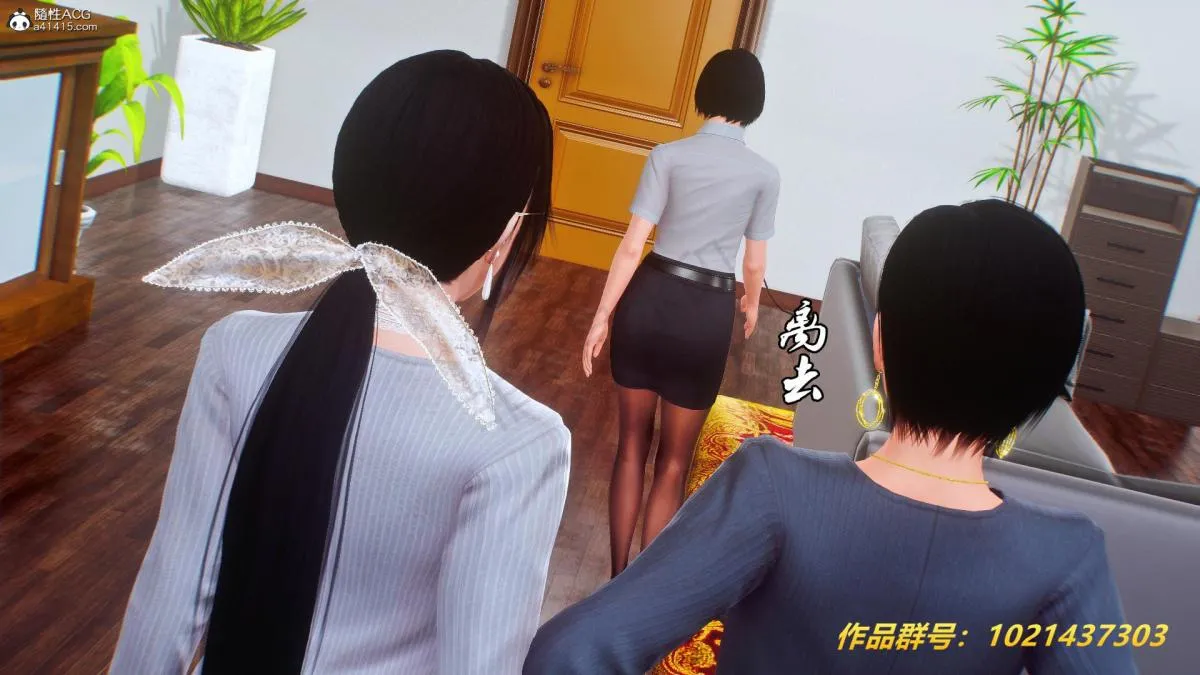 [3D]奴隶契约之女神战士 - 32 - page 12