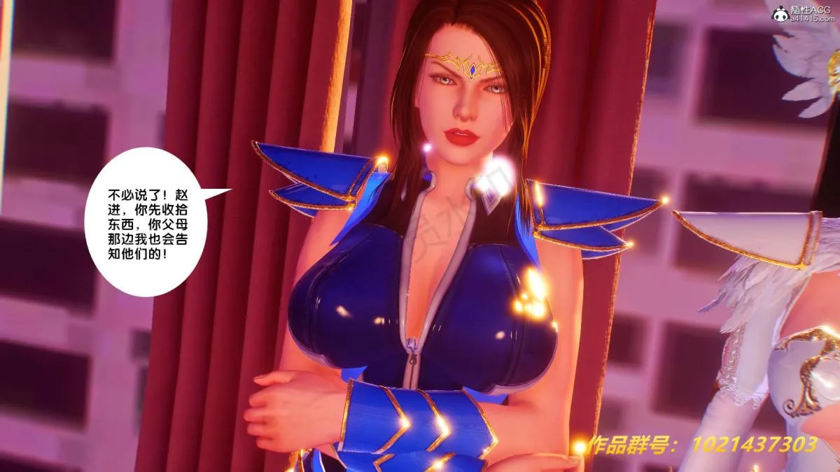 [3D]奴隶契约之女神战士 - 32 - page 39