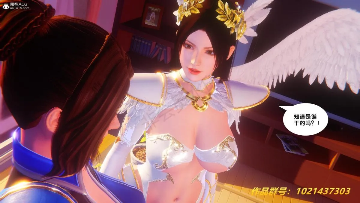 [3D]奴隶契约之女神战士 - 32 - page 51
