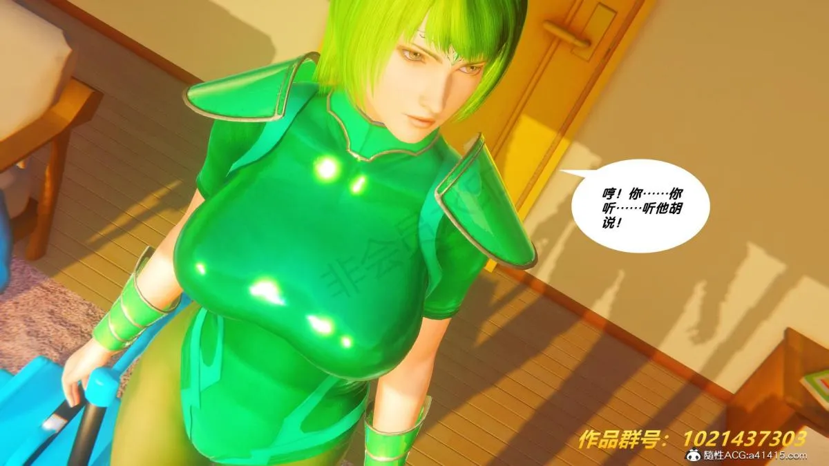 [3D]奴隶契约之女神战士 - 32 - page 89