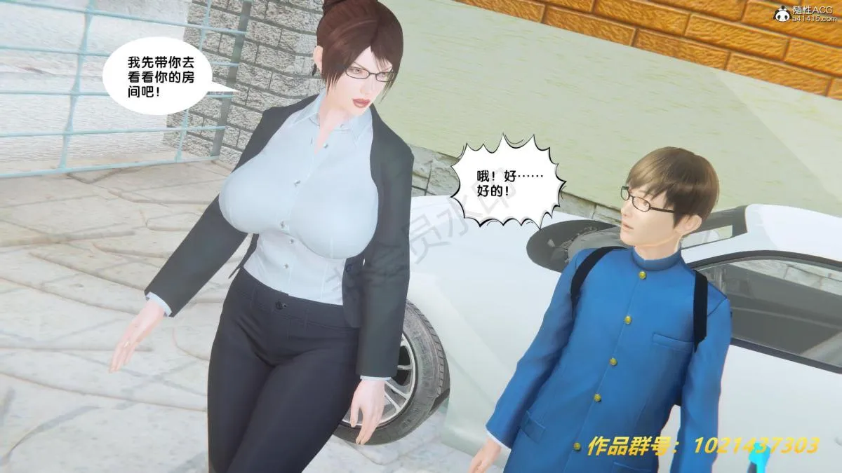 [3D]奴隶契约之女神战士 - 32 - page 99
