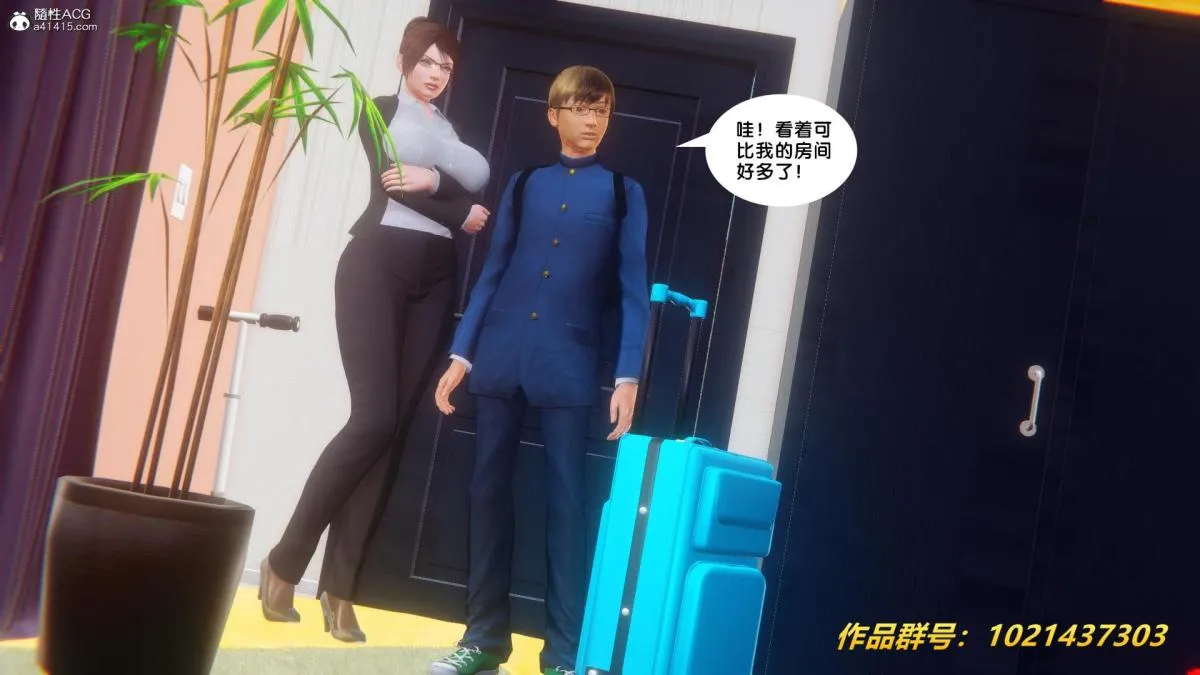 [3D]奴隶契约之女神战士 - 32 - page 100