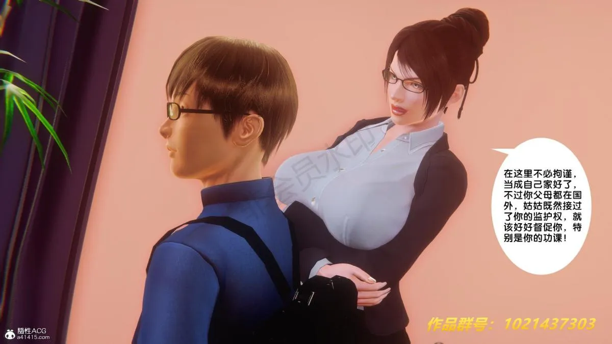 [3D]奴隶契约之女神战士 - 32 - page 102