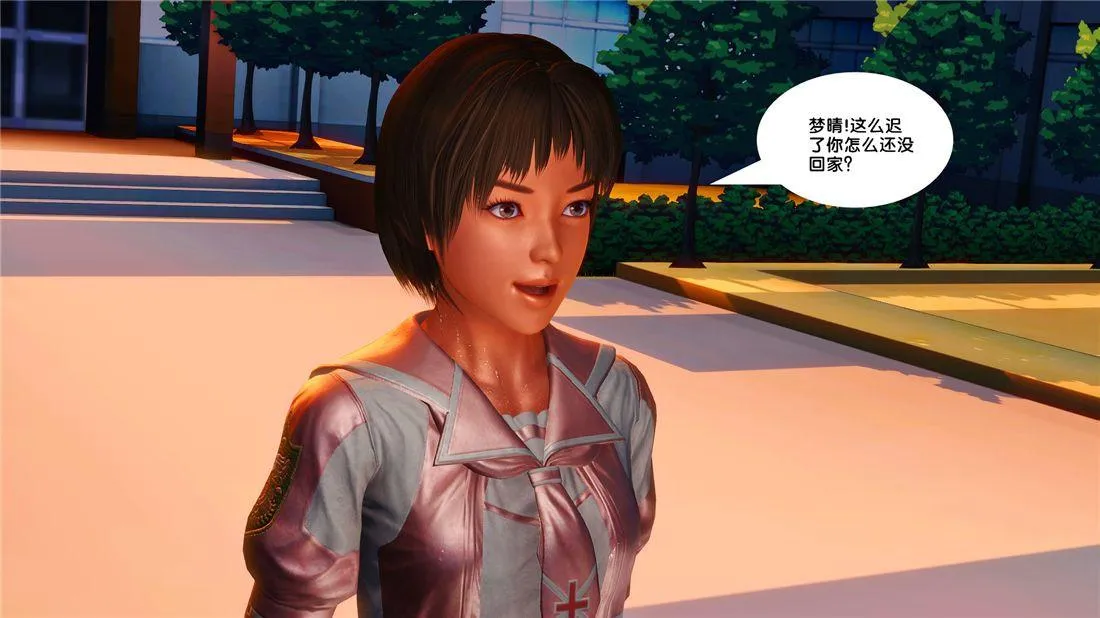 [3D]奴隶契约之女神战士 - 17-袭击 - page 22