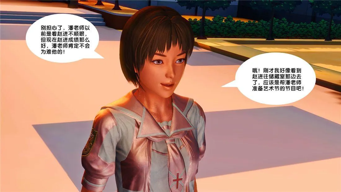 [3D]奴隶契约之女神战士 - 17-袭击 - page 24