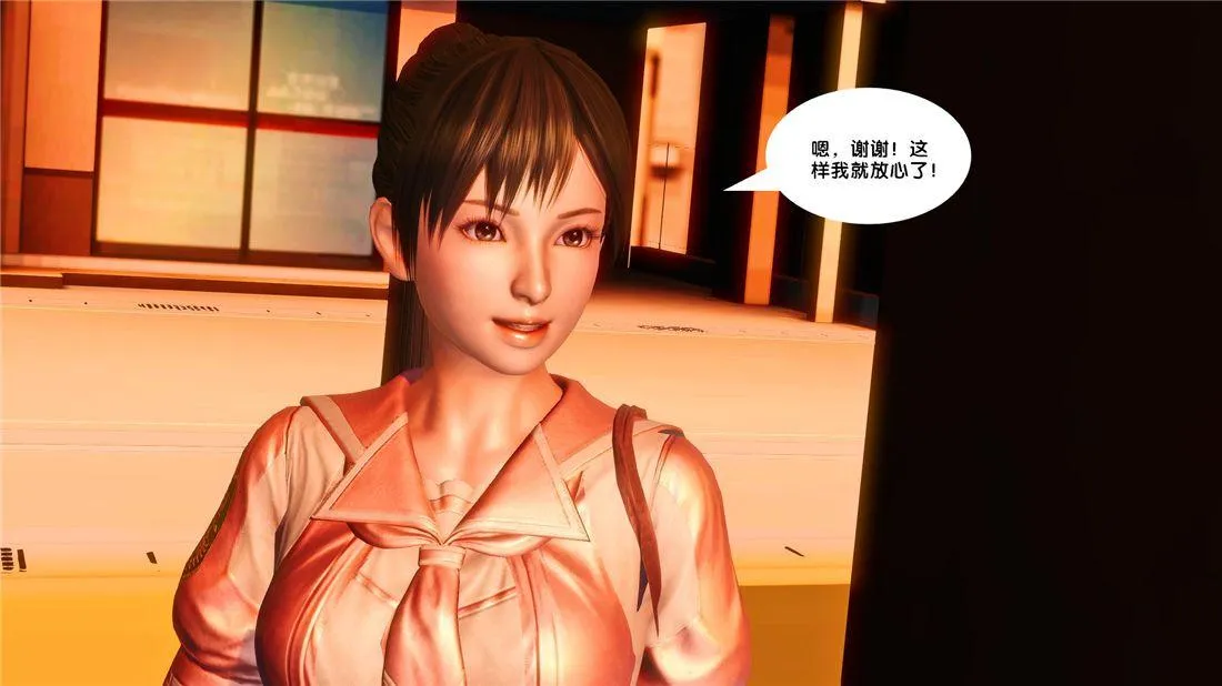 [3D]奴隶契约之女神战士 - 17-袭击 - page 25
