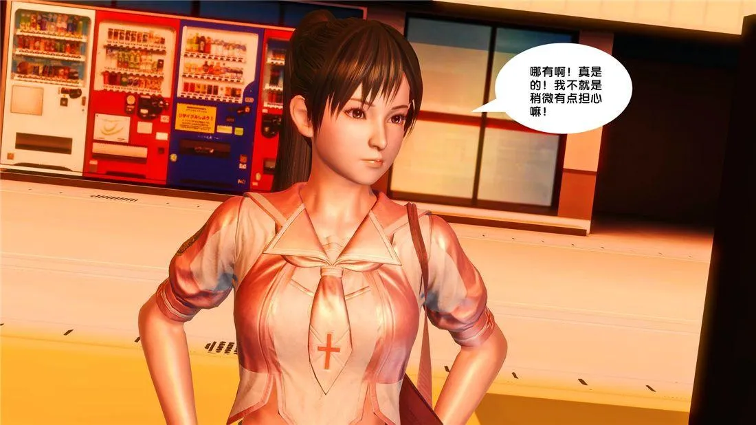 [3D]奴隶契约之女神战士 - 17-袭击 - page 27