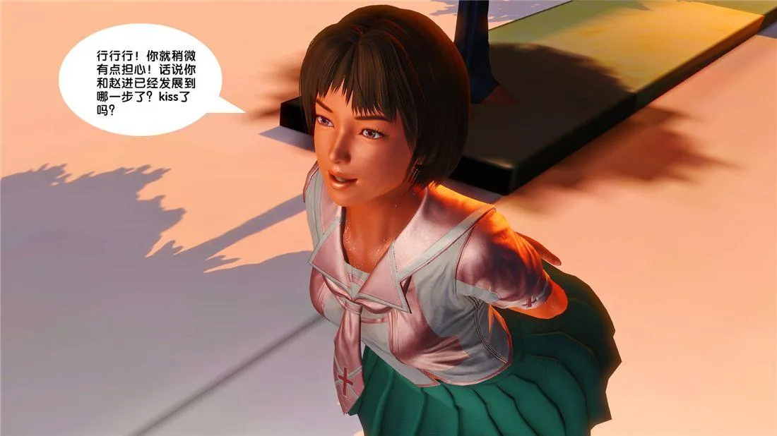 [3D]奴隶契约之女神战士 - 17-袭击 - page 28