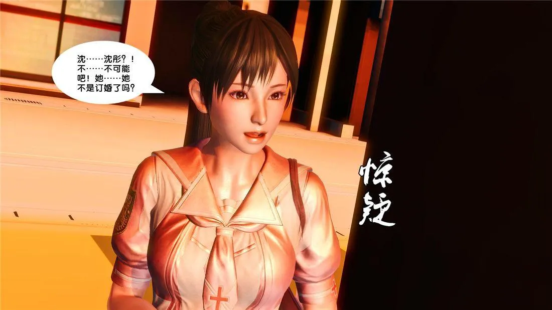 [3D]奴隶契约之女神战士 - 17-袭击 - page 31