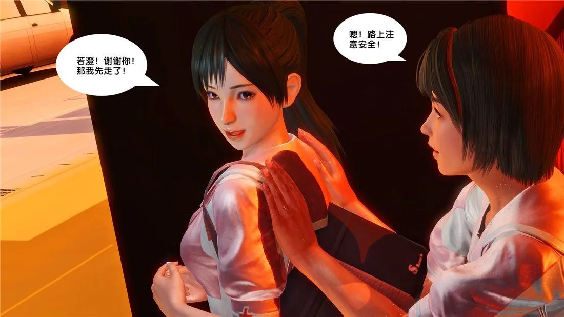 [3D]奴隶契约之女神战士 - 17-袭击 - page 35