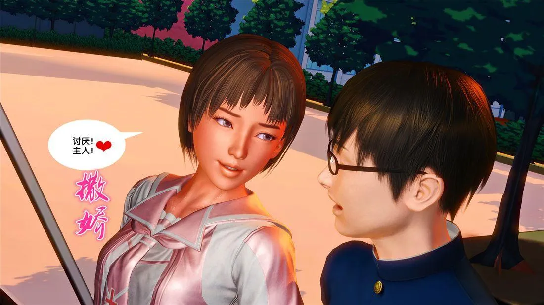 [3D]奴隶契约之女神战士 - 17-袭击 - page 41