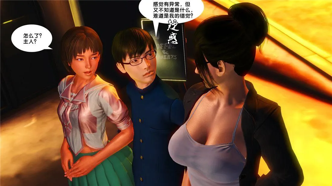 [3D]奴隶契约之女神战士 - 17-袭击 - page 45