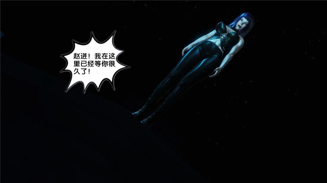 [3D]奴隶契约之女神战士 - 17-袭击 - page 48