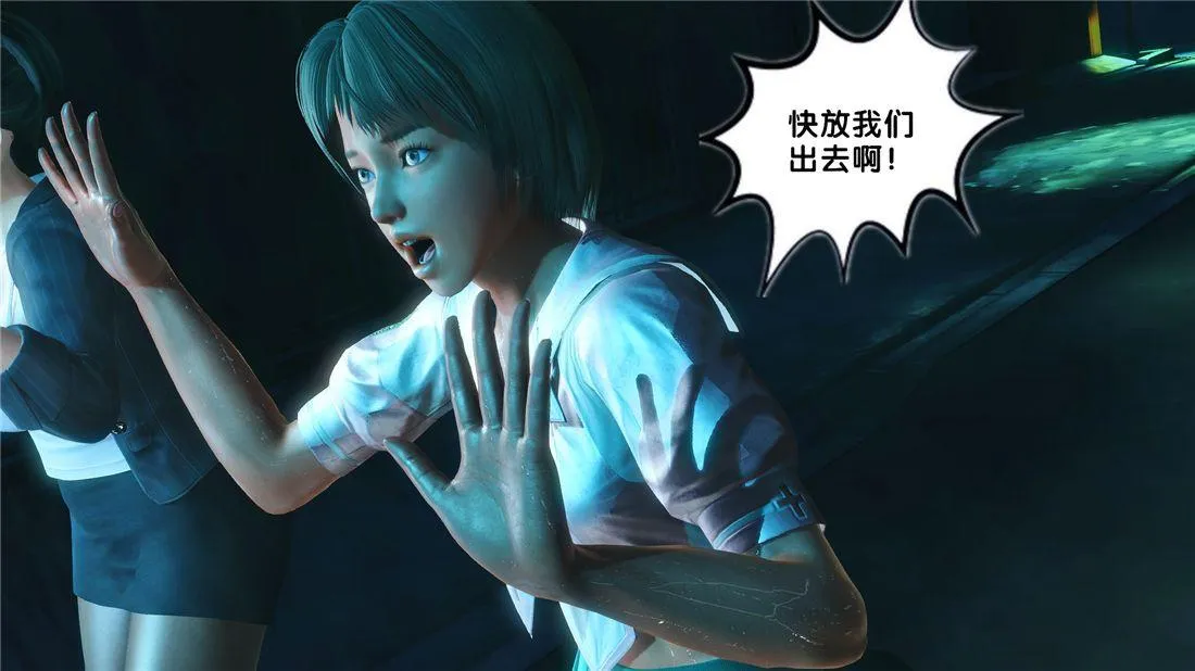 [3D]奴隶契约之女神战士 - 17-袭击 - page 52