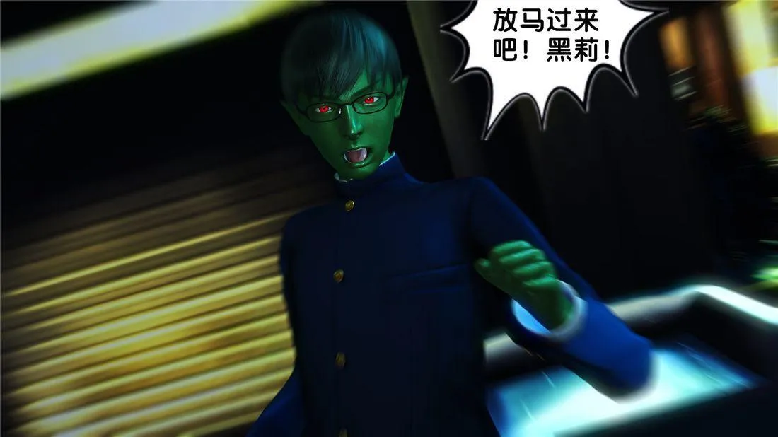 [3D]奴隶契约之女神战士 - 17-袭击 - page 59