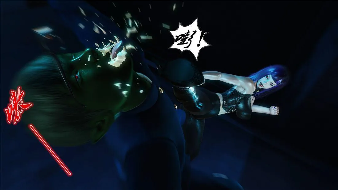 [3D]奴隶契约之女神战士 - 17-袭击 - page 62