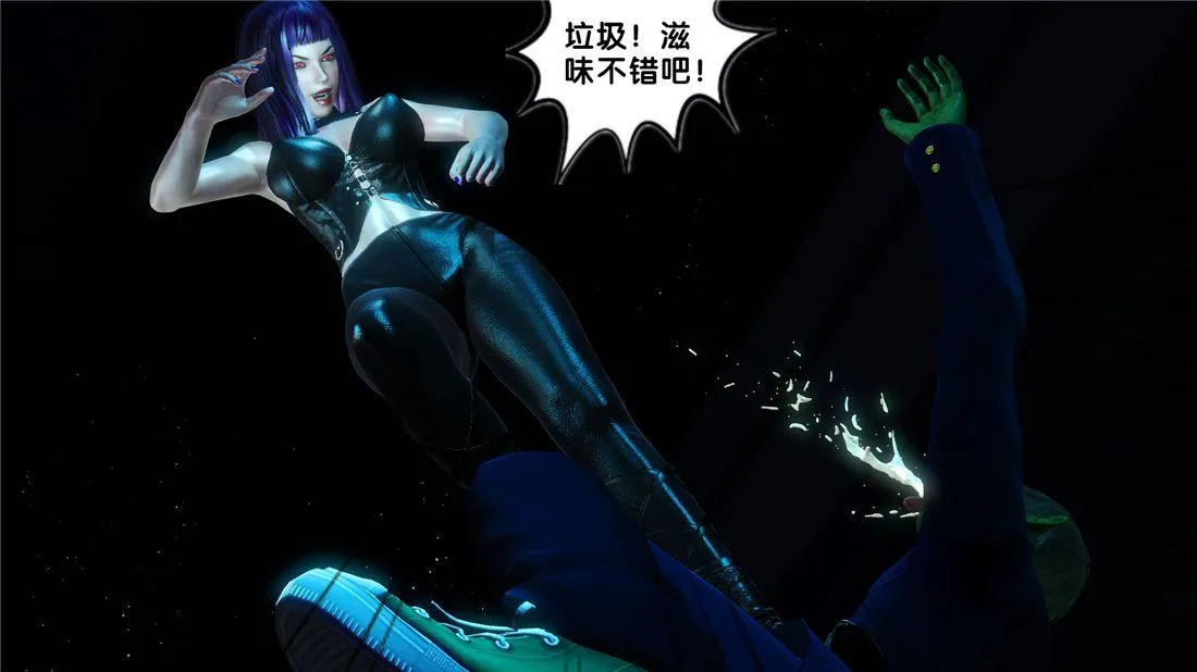 [3D]奴隶契约之女神战士 - 17-袭击 - page 68